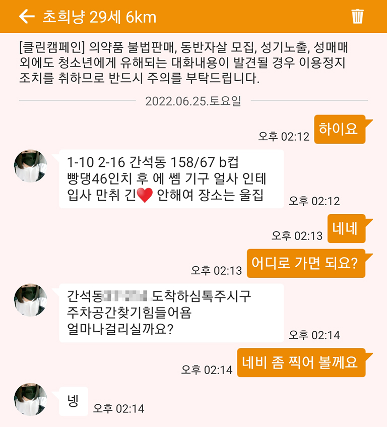 Screenshot_20220625-141911.jpg