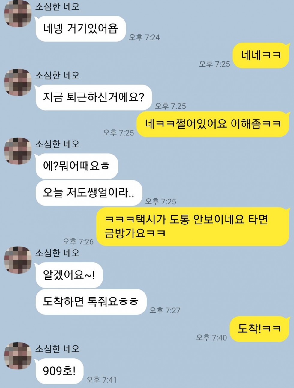 KakaoTalk_20190615_091957343.jpg