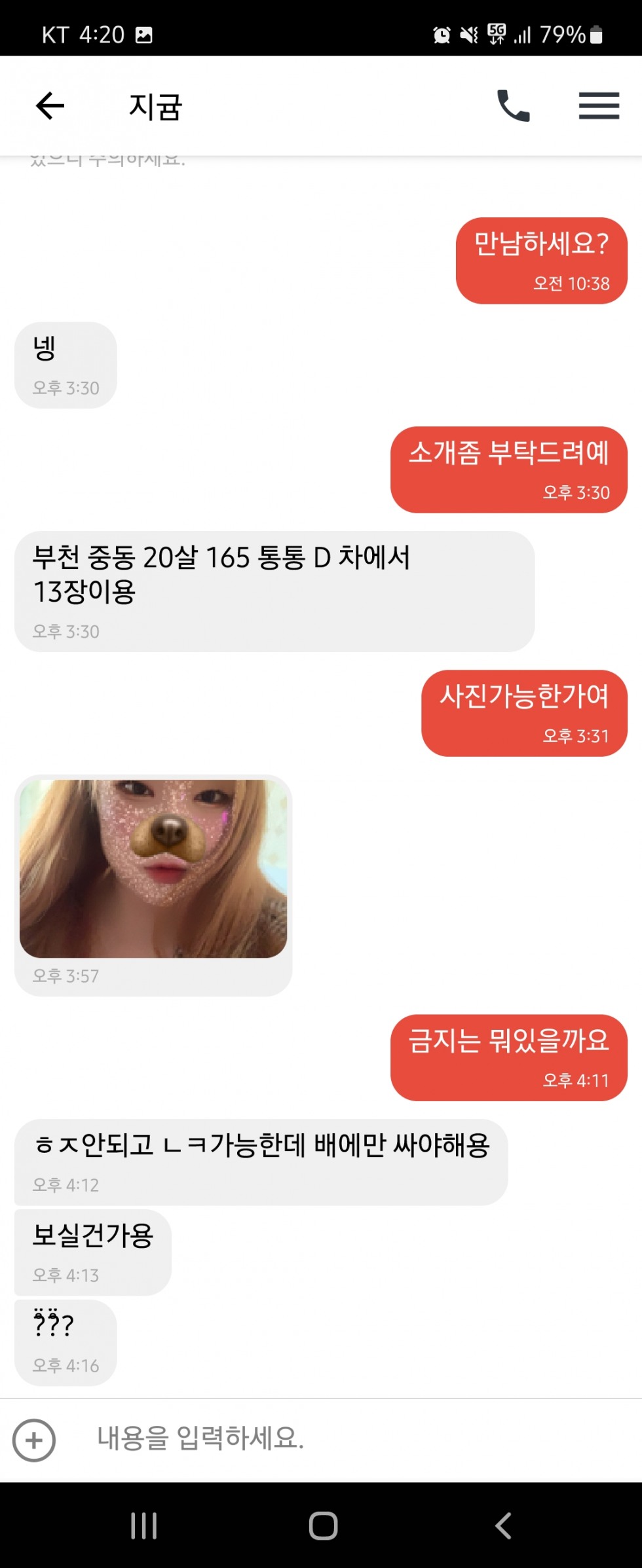 Screenshot_20220620-162059.jpg