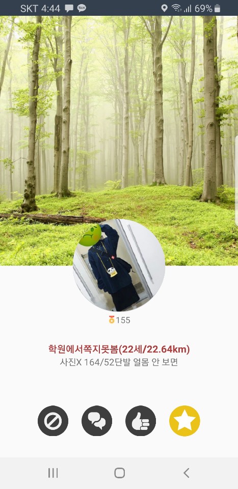 KakaoTalk_20190912_164422544.jpg