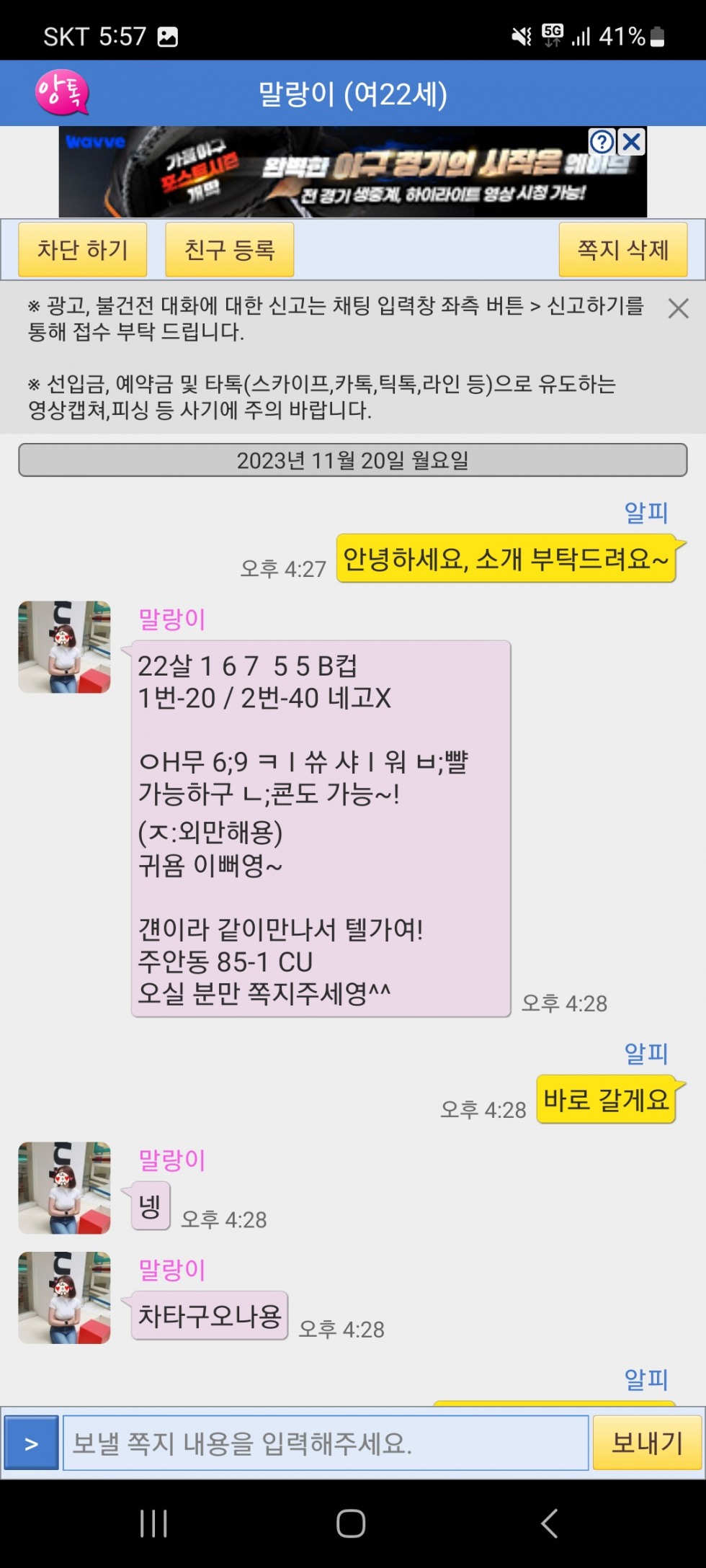 Screenshot_20231120_175719.jpg