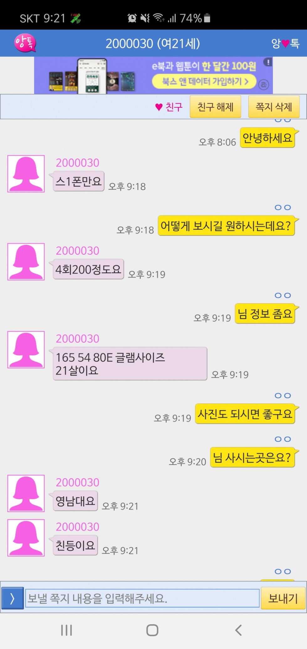 Screenshot_20201228-212133.jpg