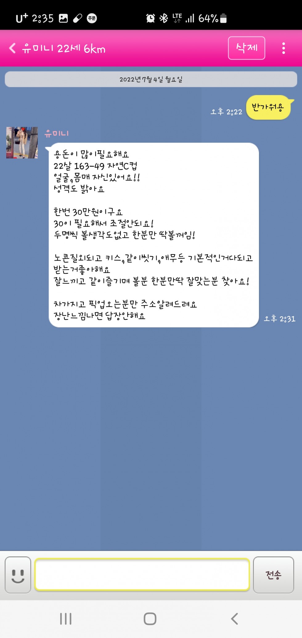 Screenshot_20220704-143550.jpg