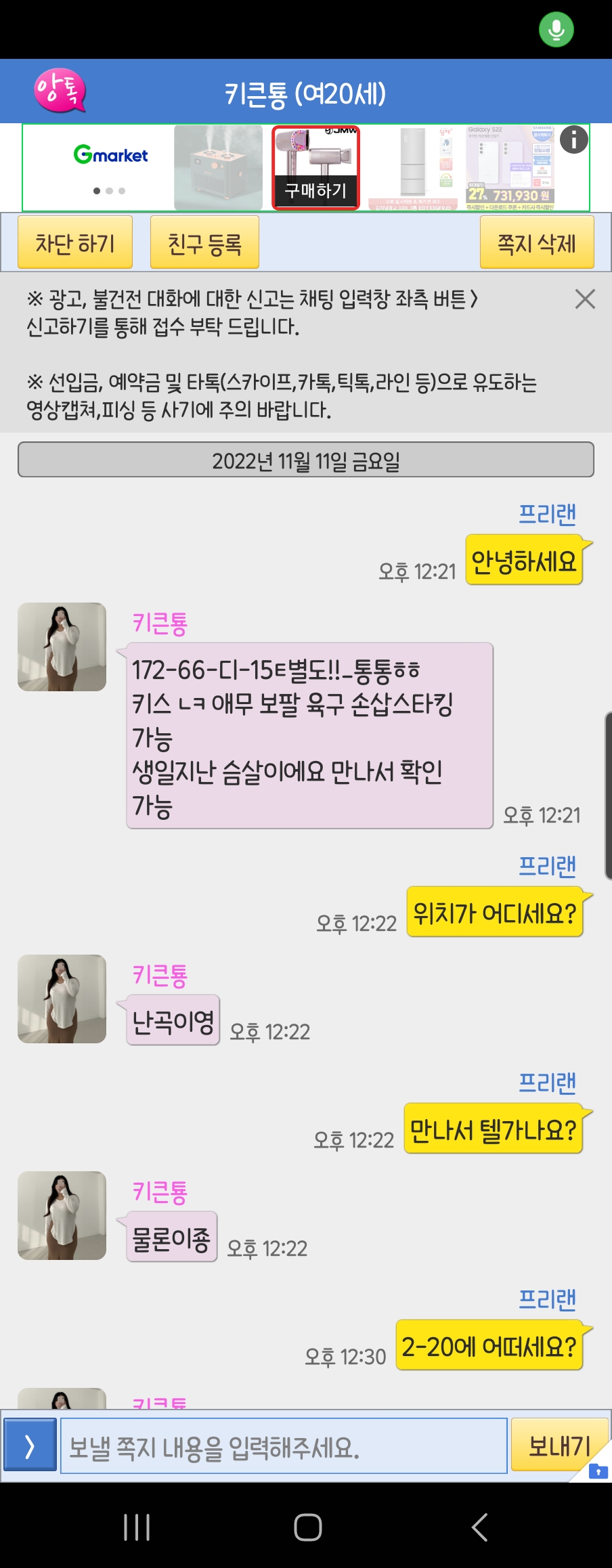 Screenshot_20221111_123248.jpg