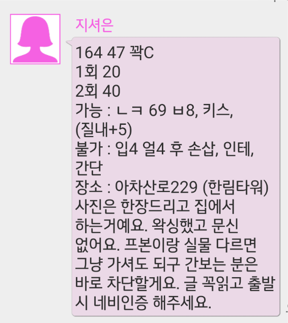Screenshots_2024-05-13-22-48-09.png