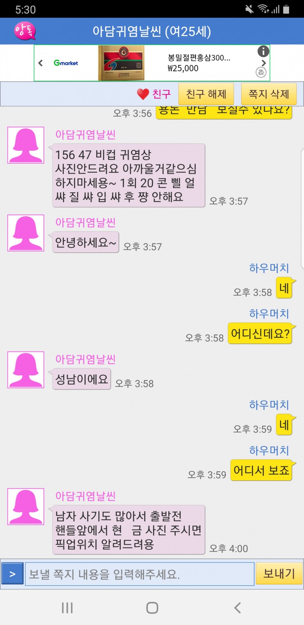 Screenshot_20221005-173005.jpg