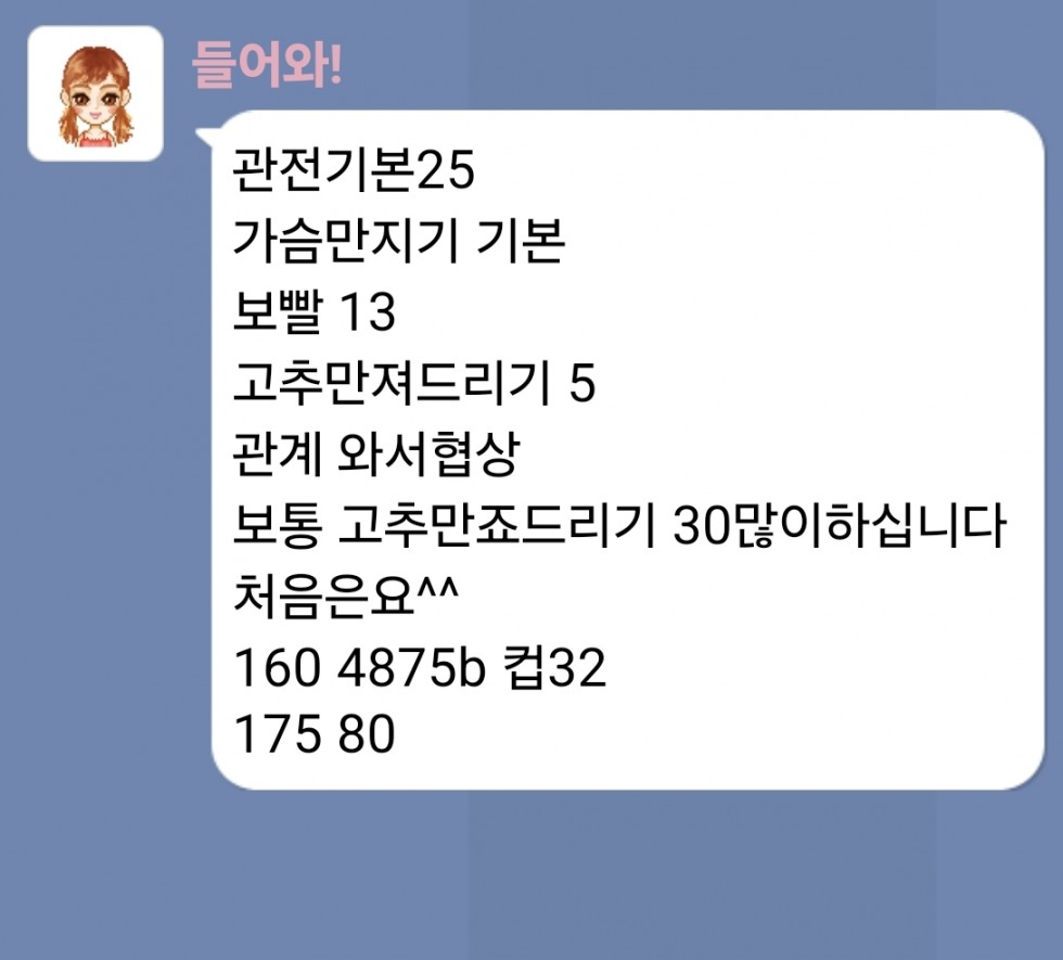 Screenshot_2026-04-12_095210.jpg