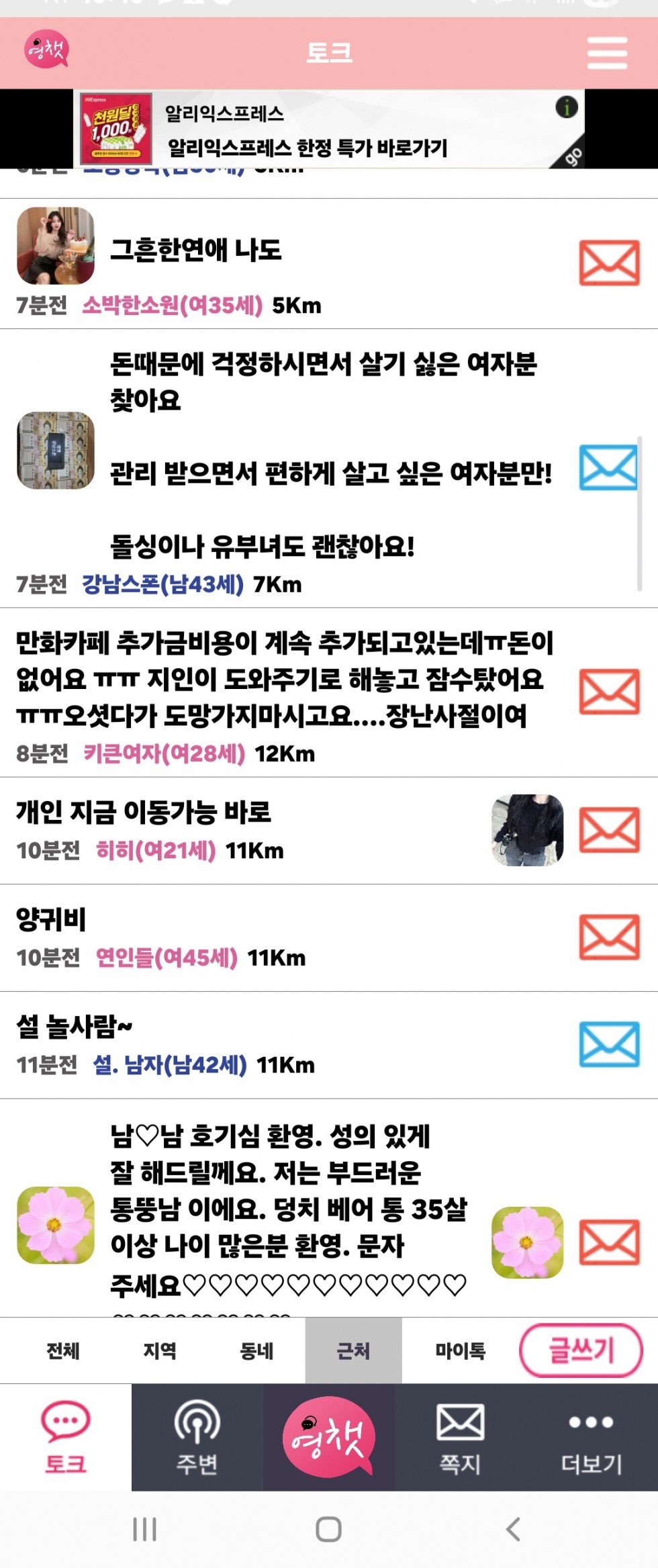 Screenshot_20260123_104003.jpg