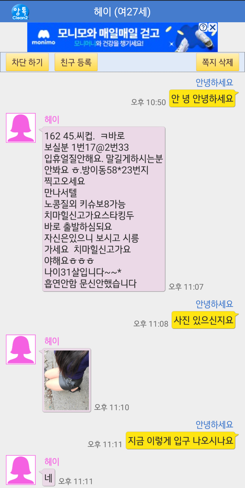 Screenshots_2024-02-21-23-32-27.png