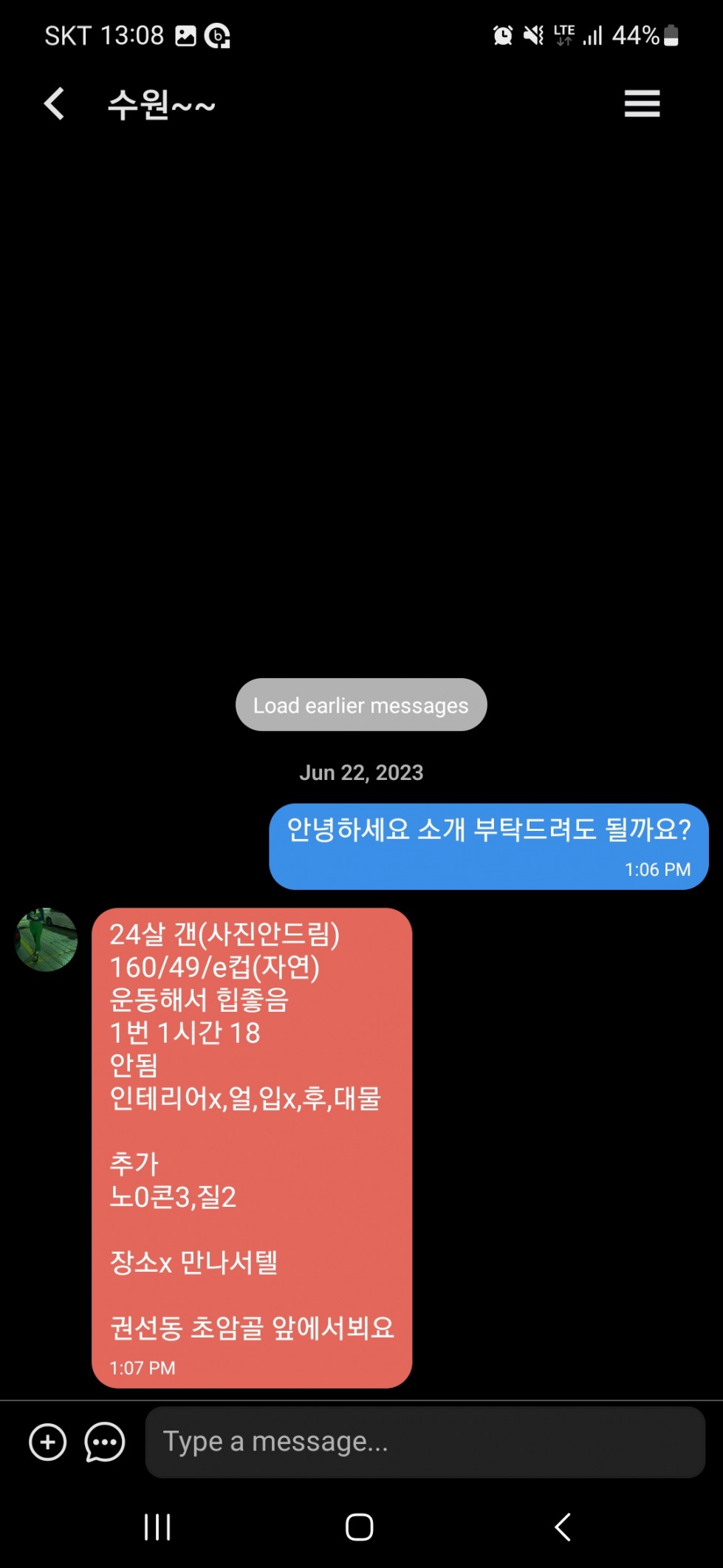 Screenshot_20230622_130812.jpg