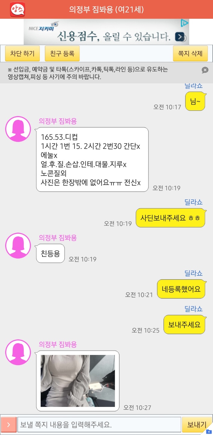 KakaoTalk_20211213_090716235.jpg