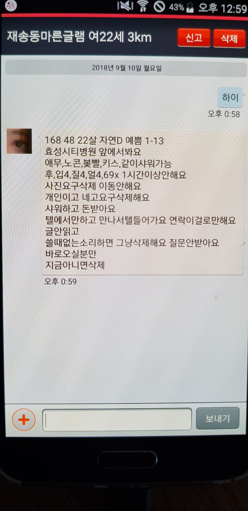 20180910_125939.jpg