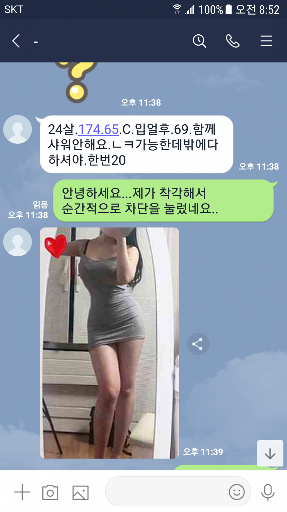 Screenshot_20200508-085259.png