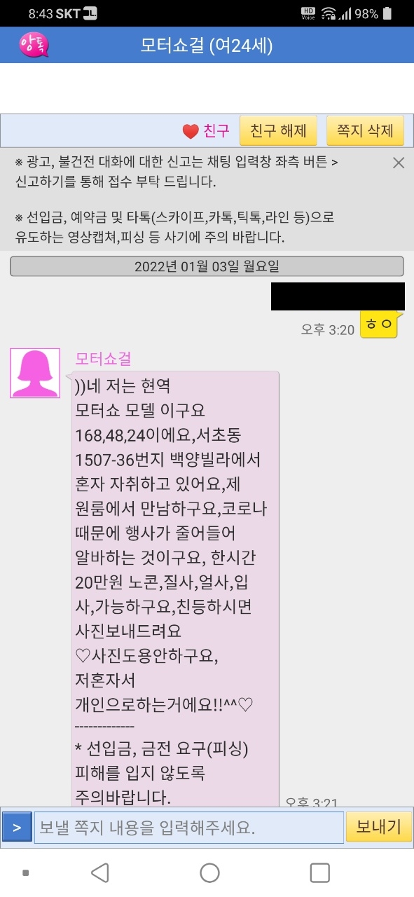 KakaoTalk_20220103_204318275.jpg