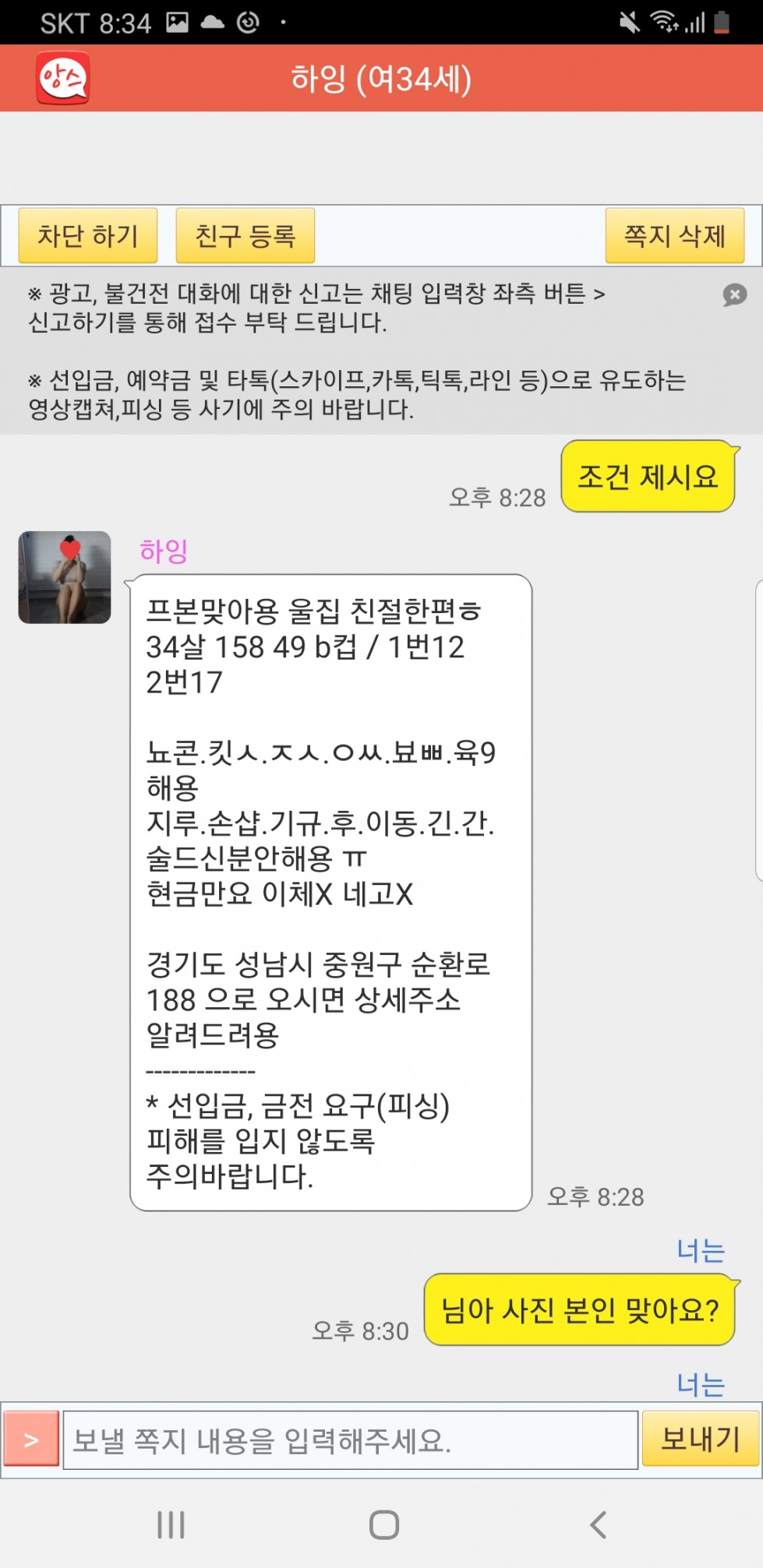 Screenshot_20250715-203441.jpg