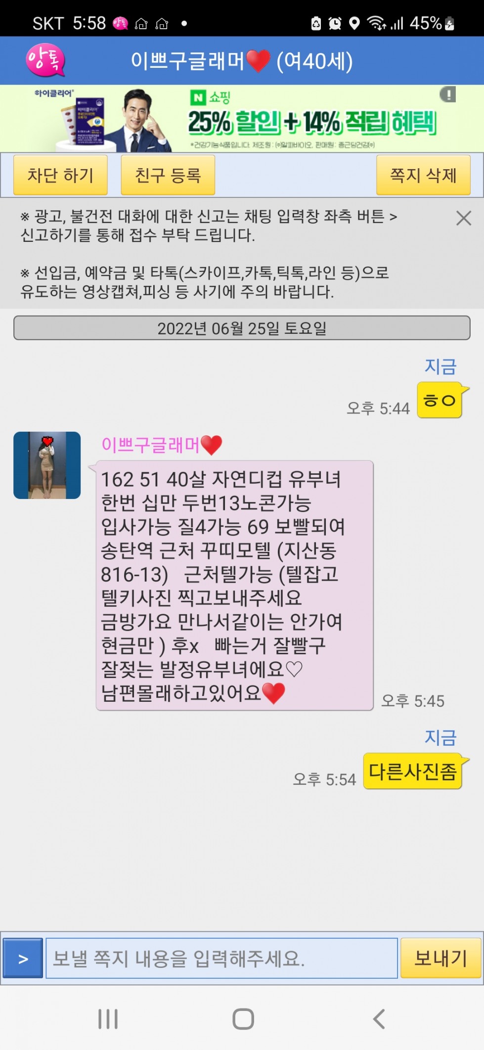 Screenshot_20220625-175810.jpg