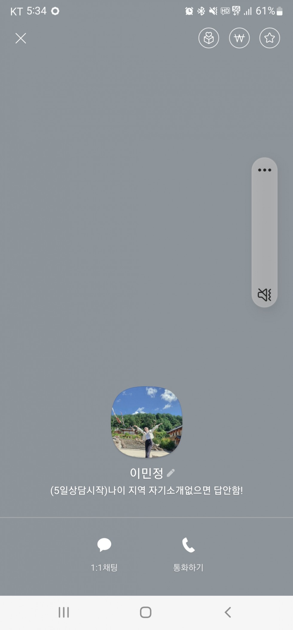 Screenshot_20220405-173458_KakaoTalk.jpg