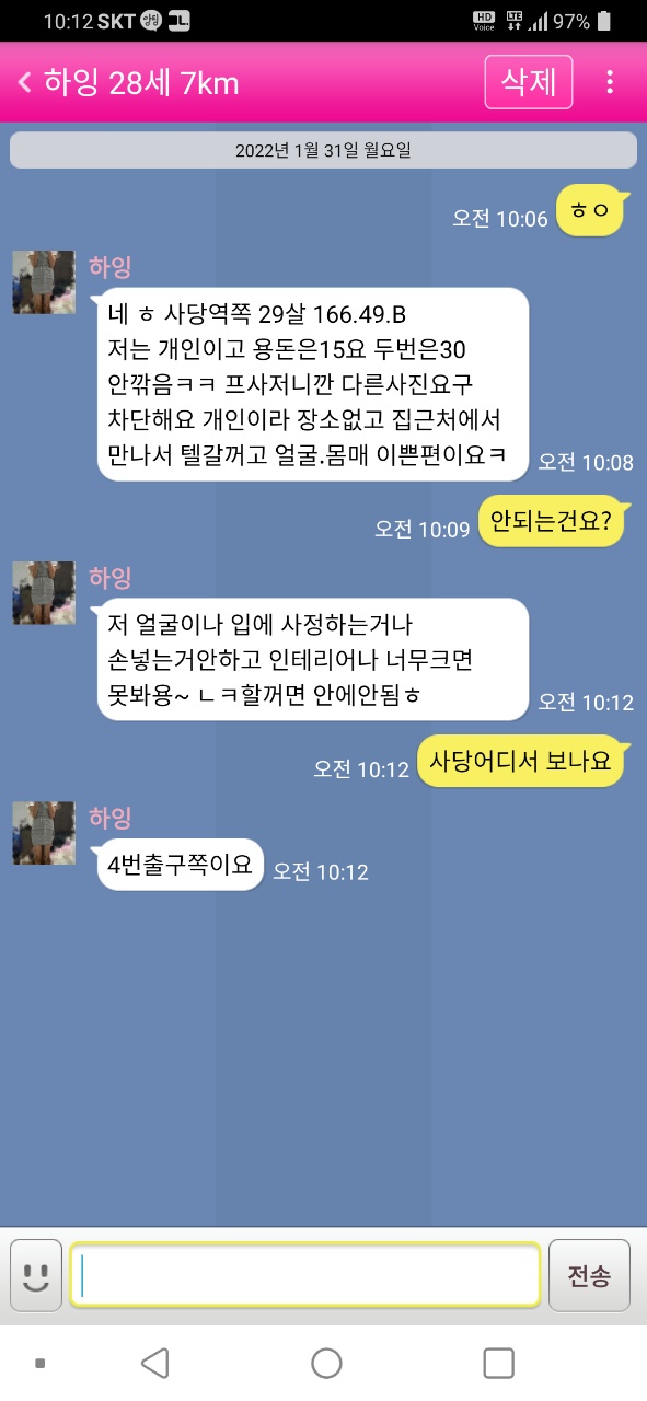 KakaoTalk_20220202_195804330_03.jpg