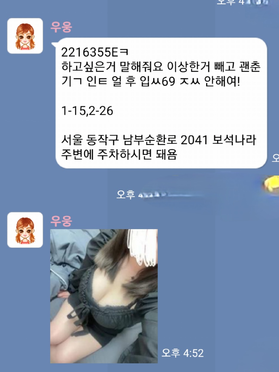 Screenshot_20260309_165408.jpg