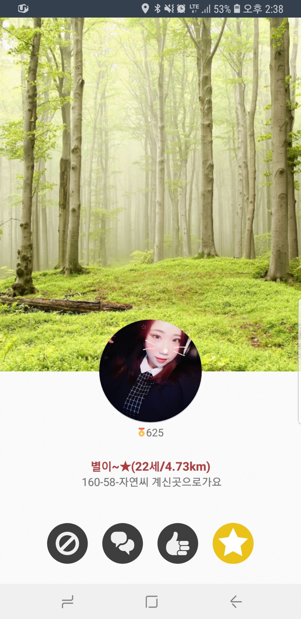 Screenshot_20180818-143841_스윗톡.jpg