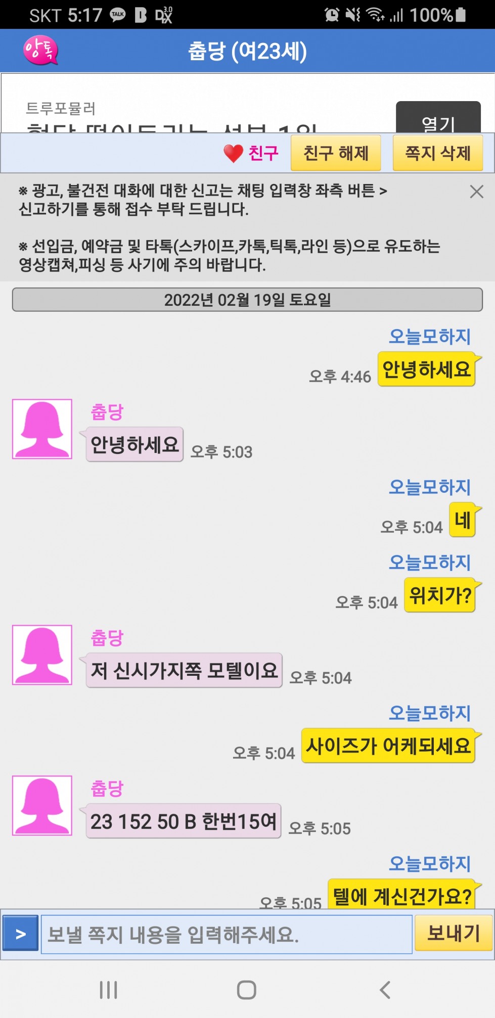 Screenshot_20220219-171708.jpg