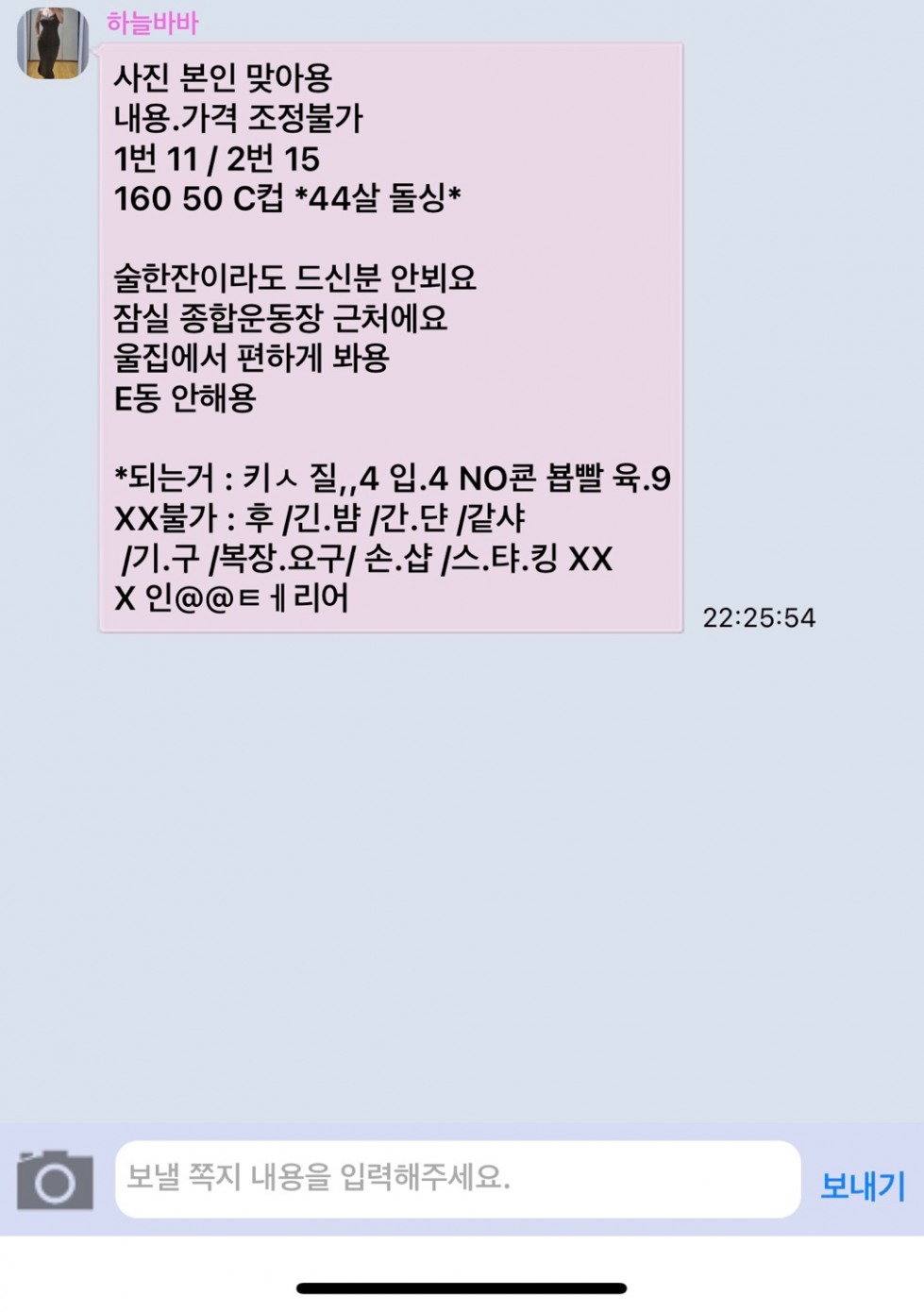 KakaoTalk_20250215_223403431.jpg