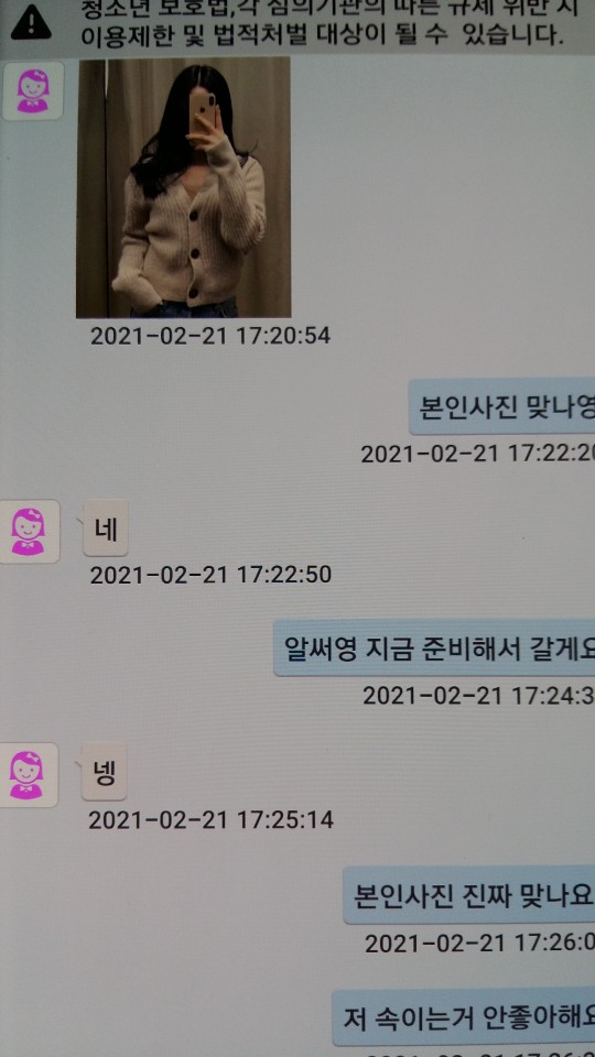 1613905024102-1.jpg