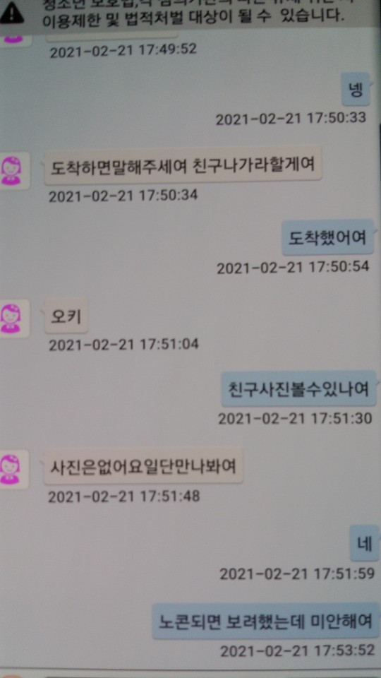 1613905024102-3.jpg
