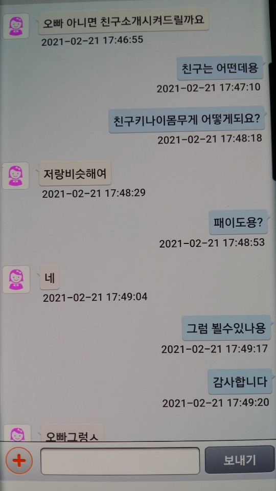 1613905024102-2.jpg
