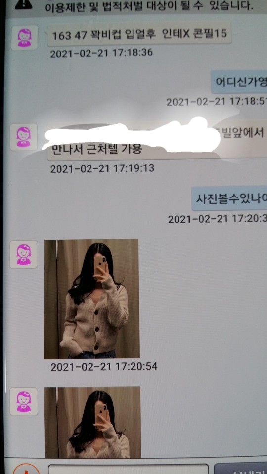 1613905024102-0.jpg