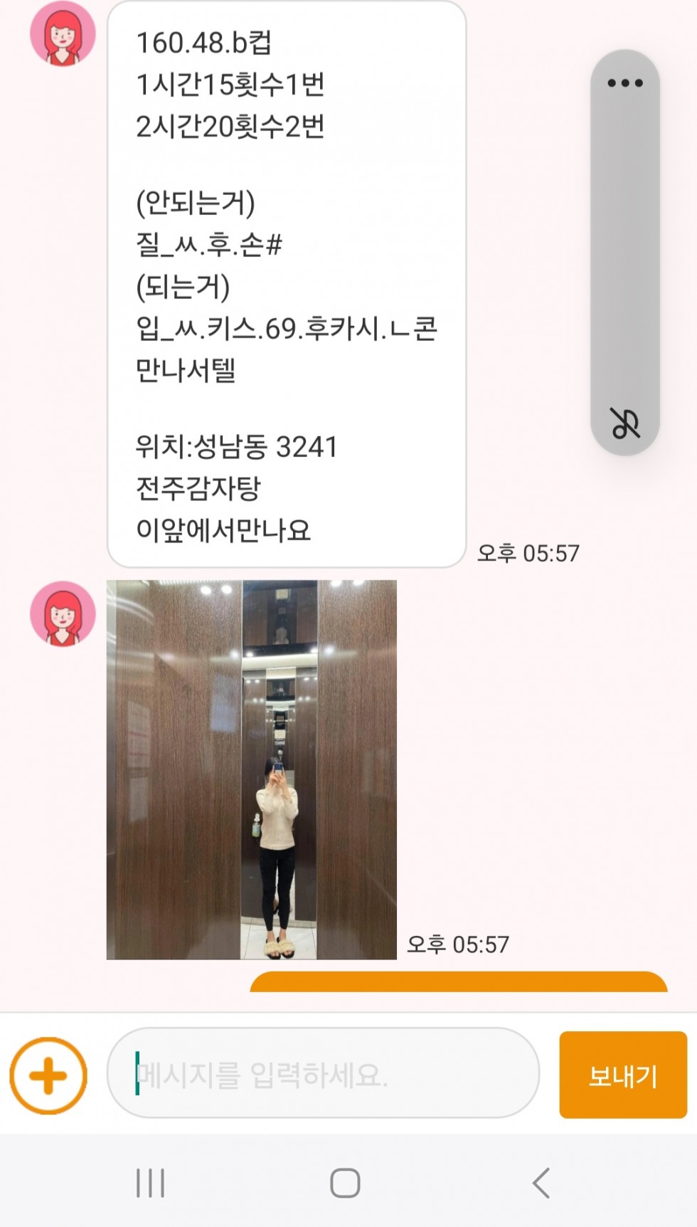 Screenshot_20240717_180316.jpg