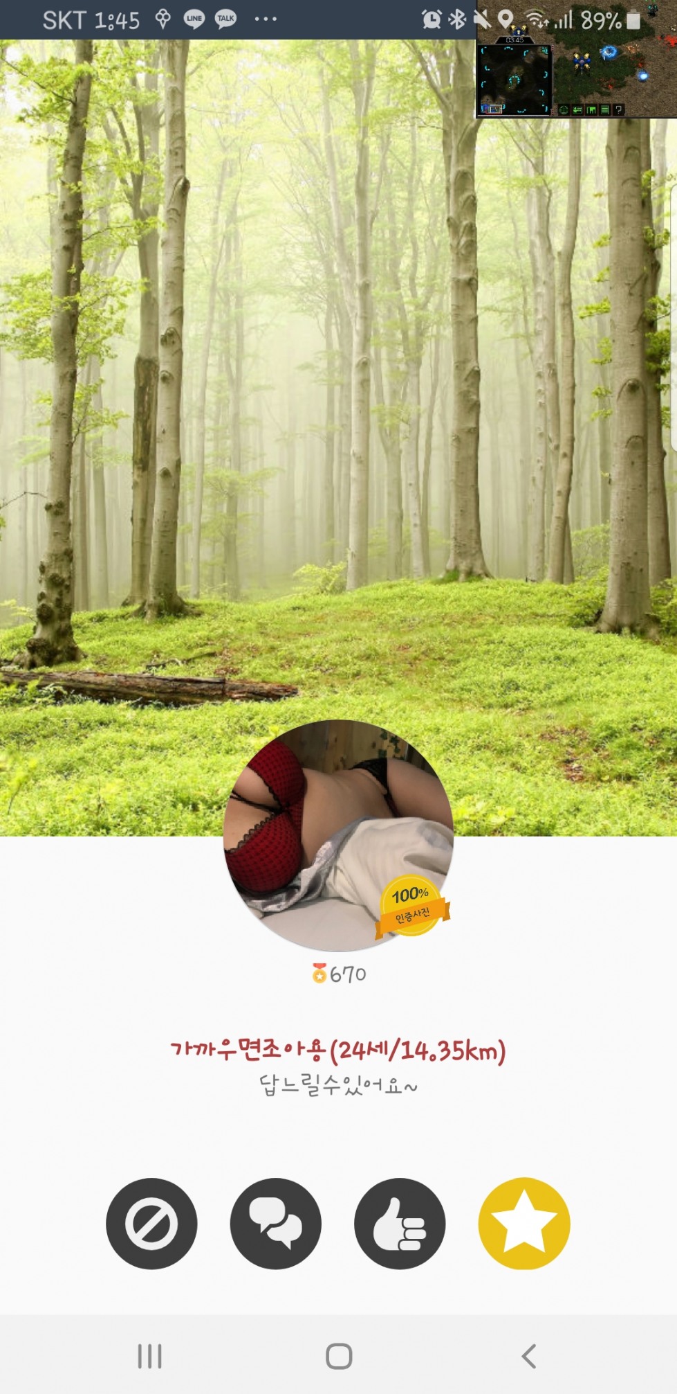 Screenshot_20191214-134522.jpg
