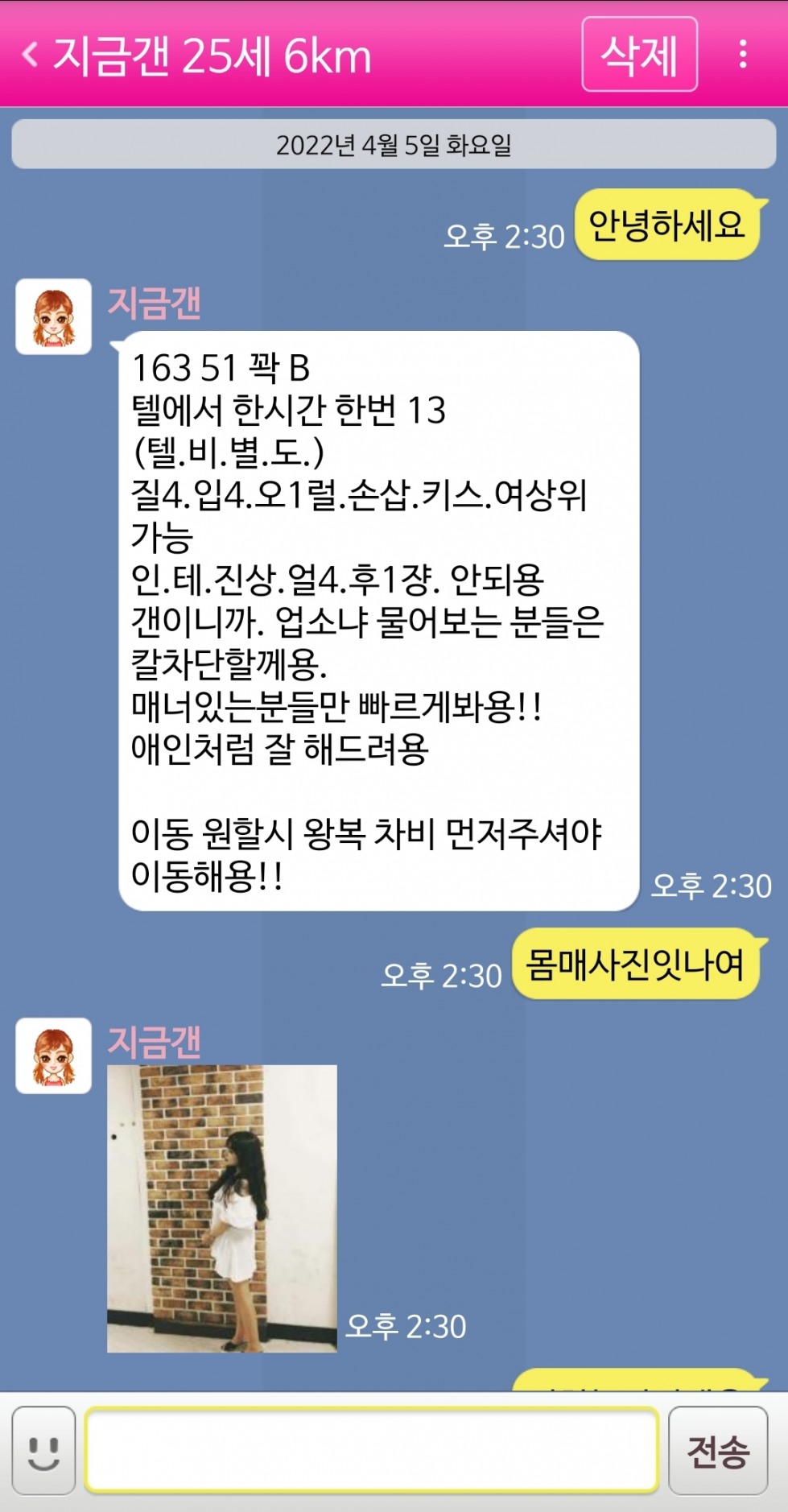 Screenshot_20220405-155931.jpg