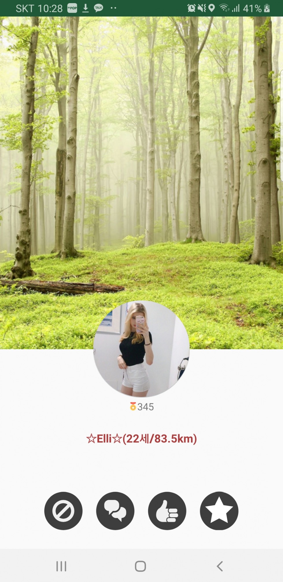 Screenshot_20190724-222851_S.jpg