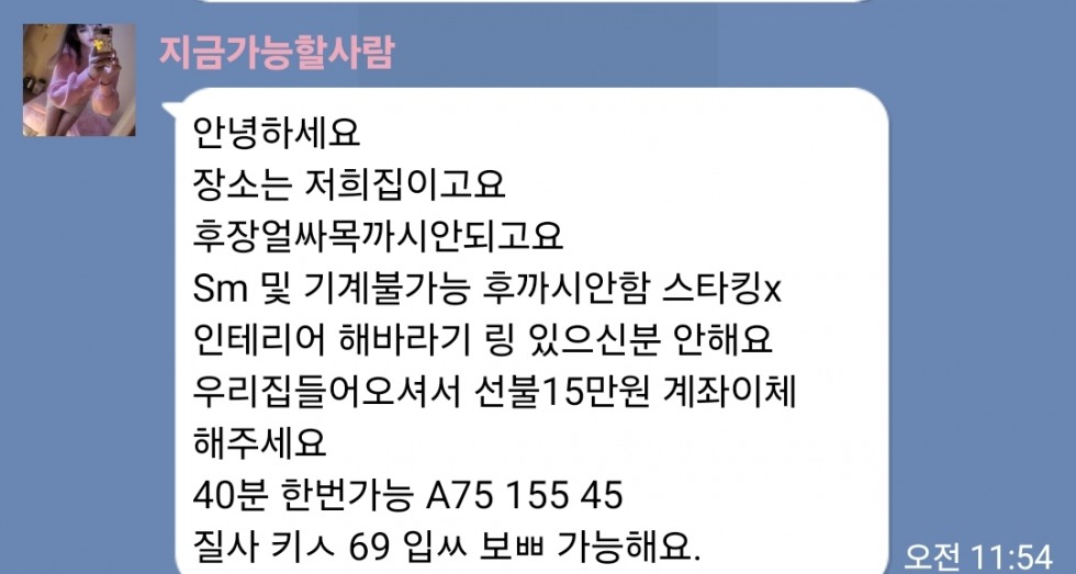 Screenshot_20240117_115652.jpg
