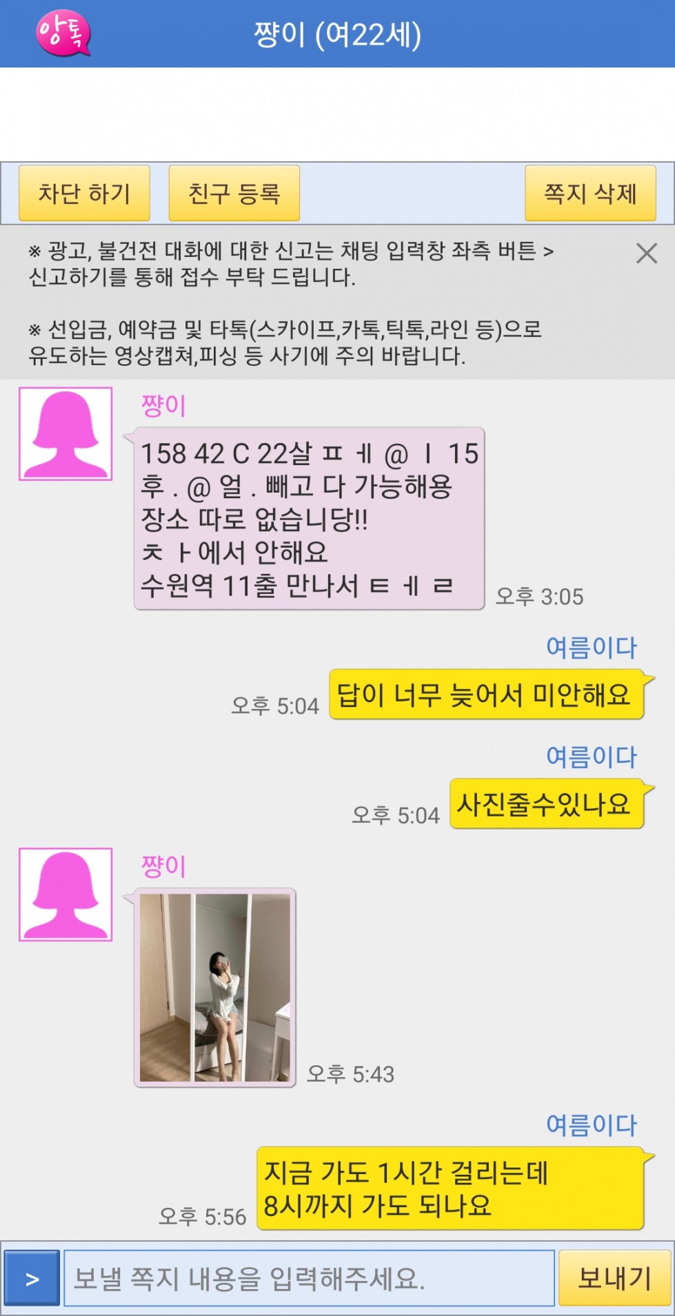 Screenshot_20250627_185816.jpg