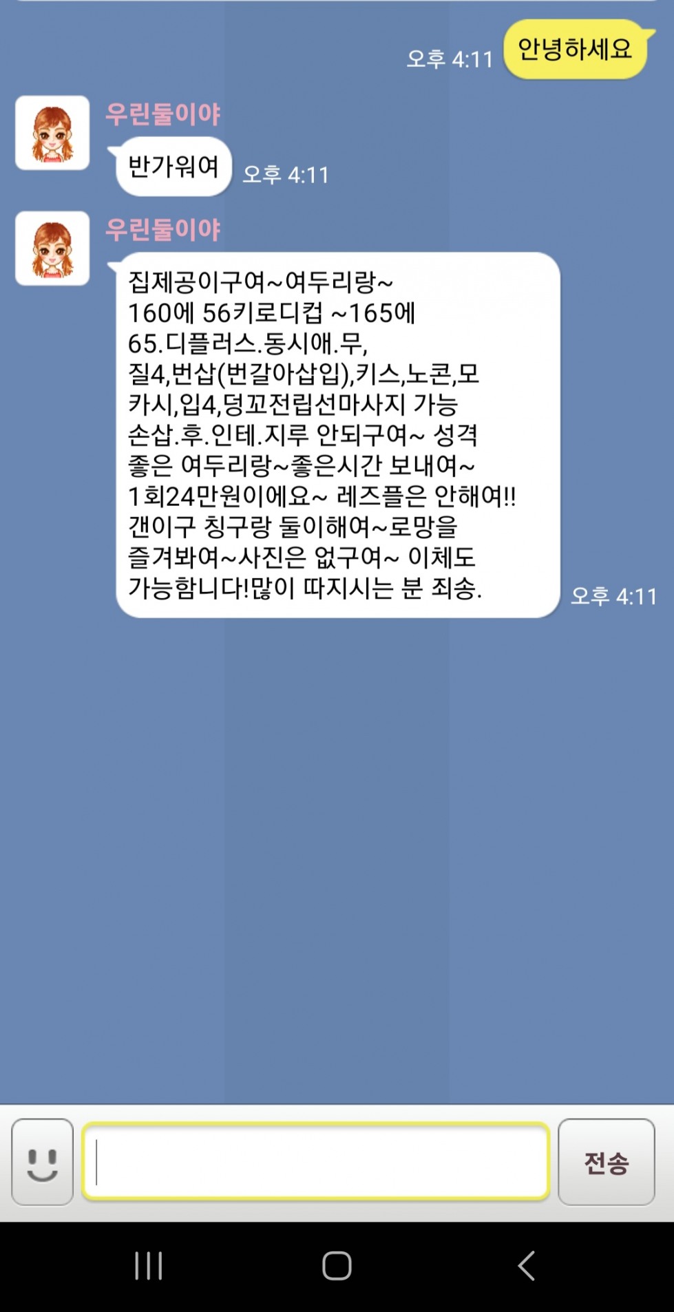 Screenshot_20240201_045343.jpg