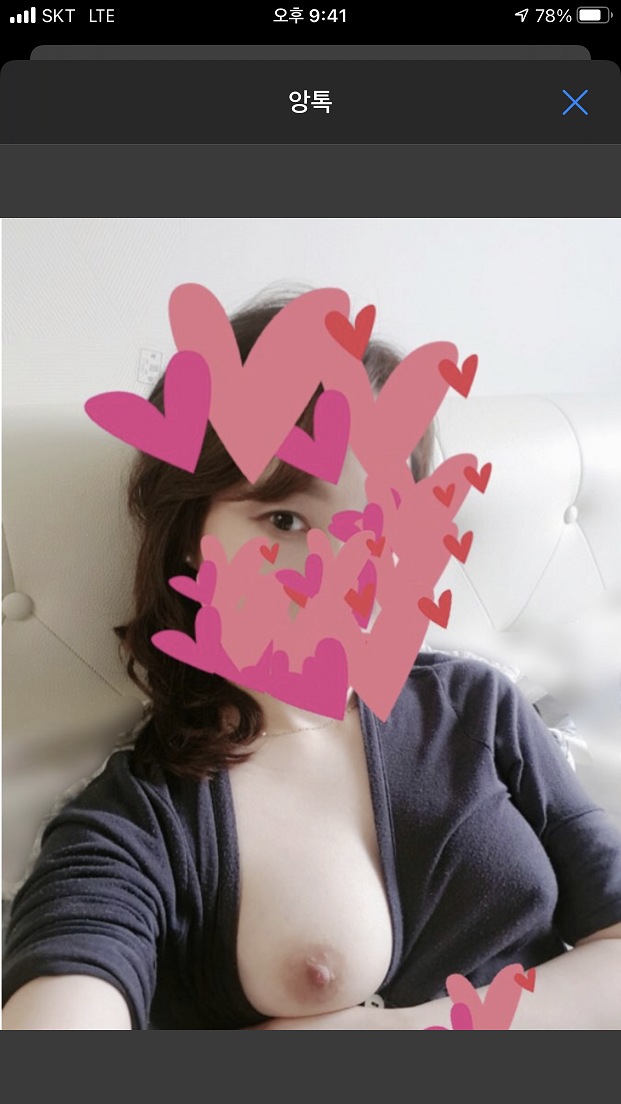 IMG_2245.PNG