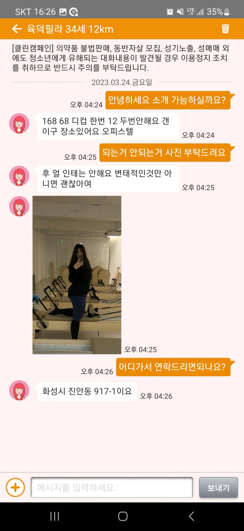 Screenshot_20230324_162631.jpg