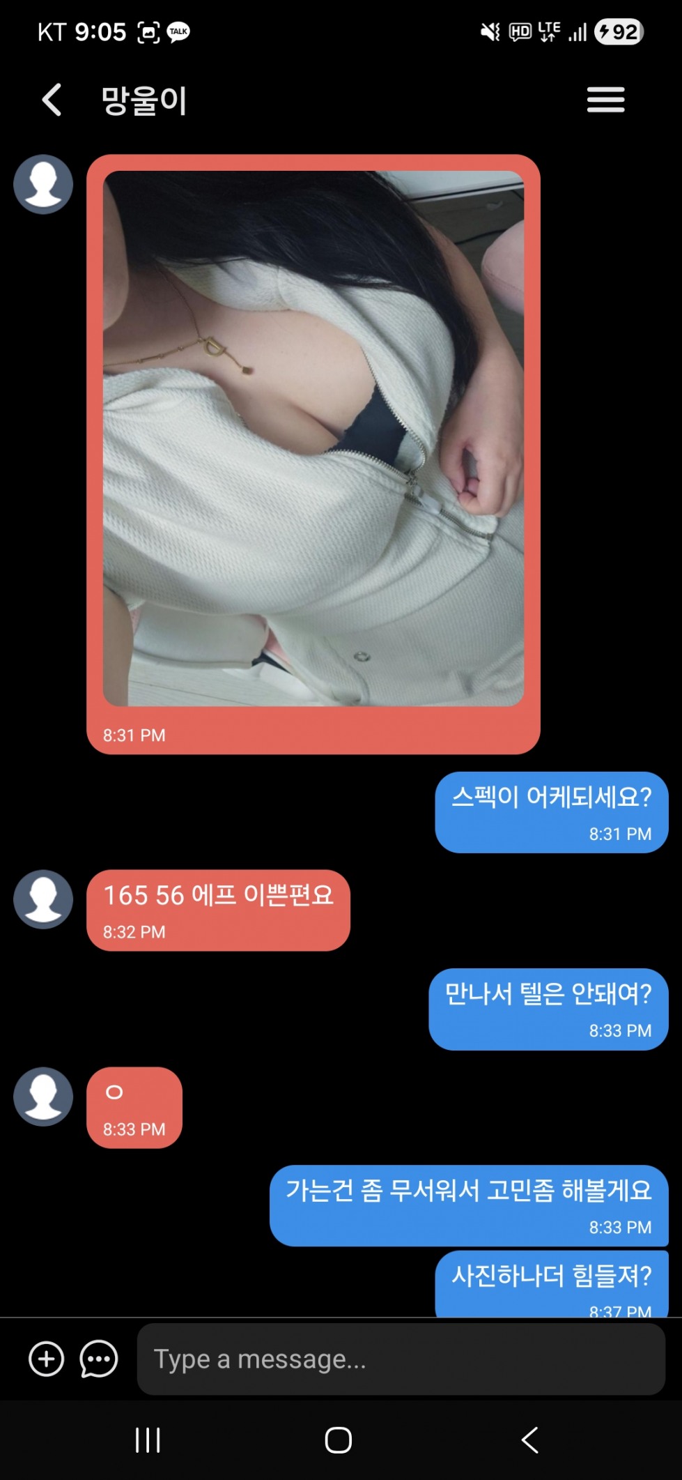KakaoTalk_20260508_210535796.jpg