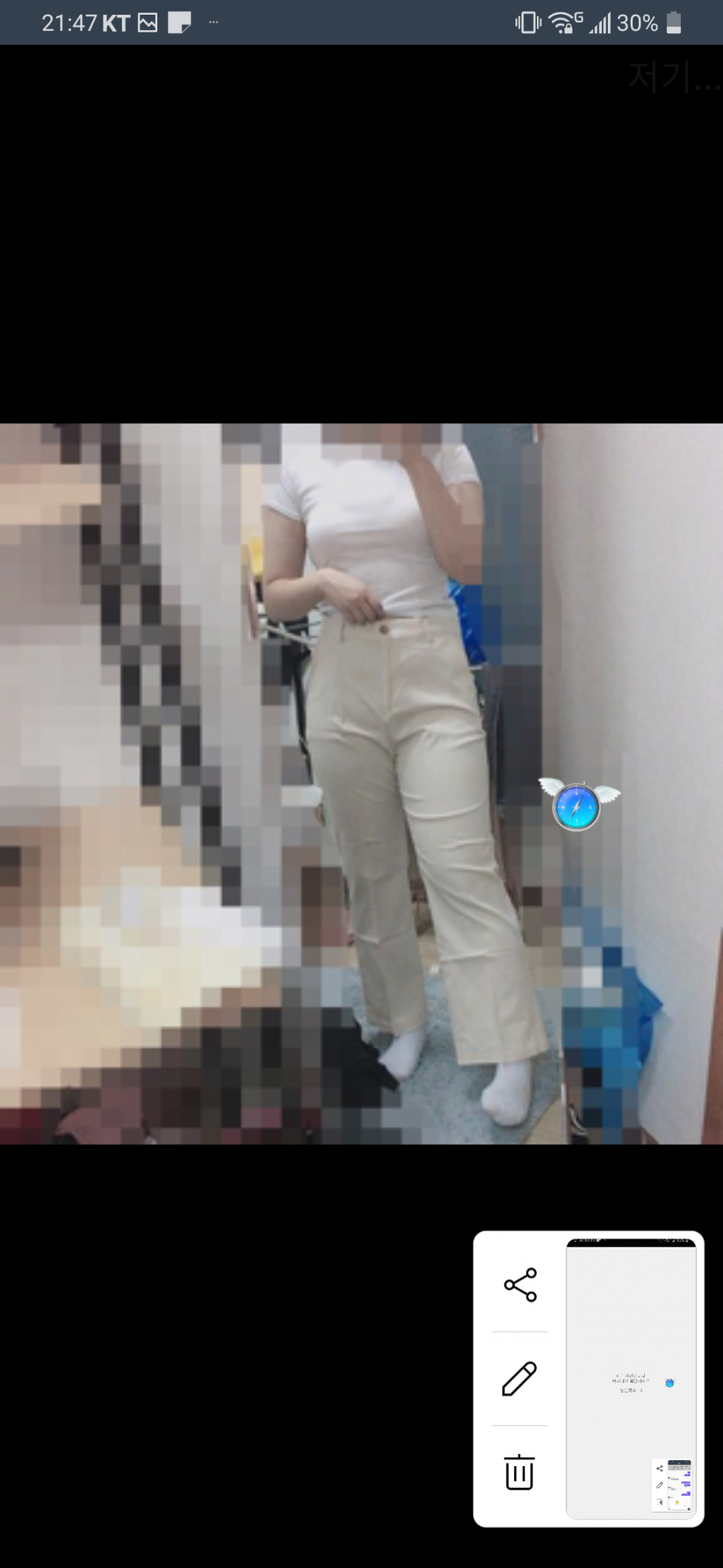 Screenshot_20190907-214708.png