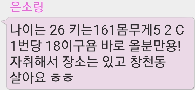 Screenshot_20210207-032245.jpg