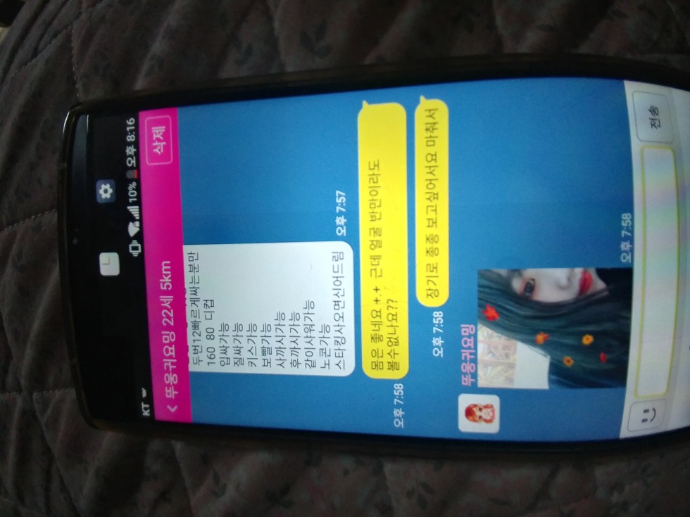20191014_201653_HDR.jpg