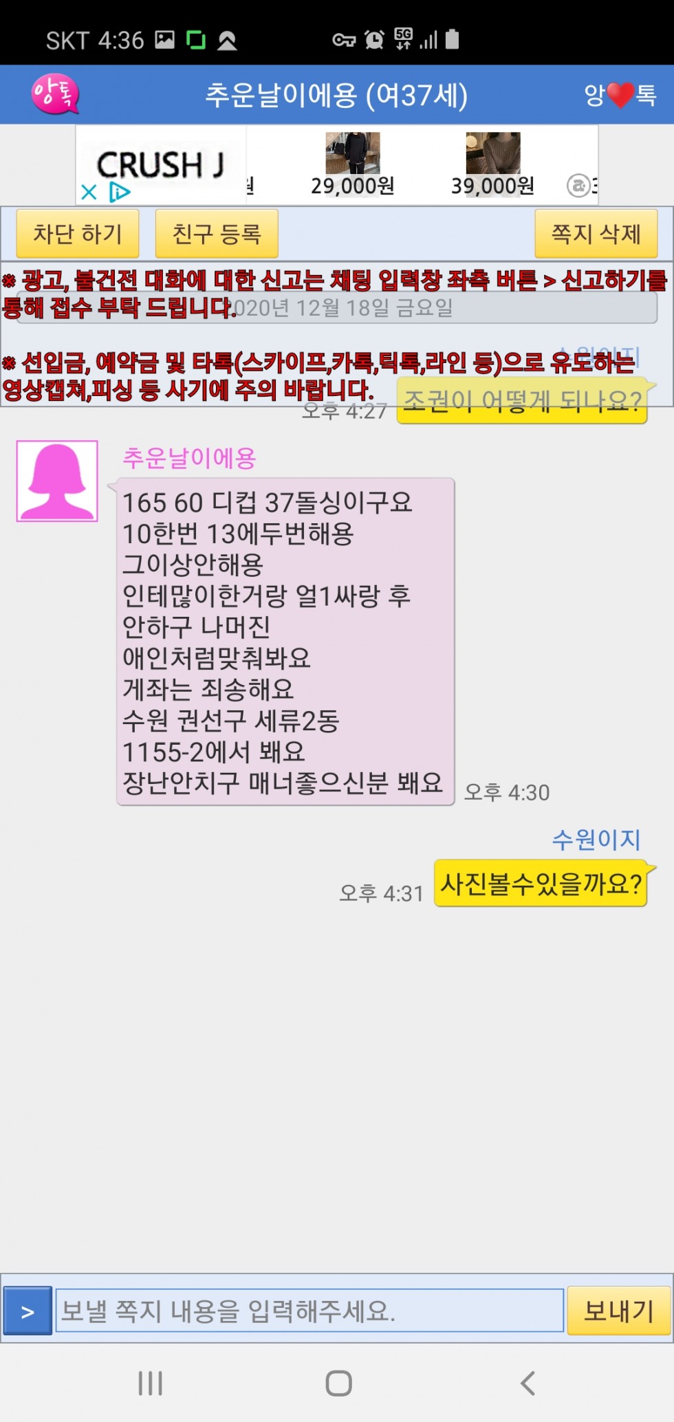 Screenshot_20201218-163607.jpg