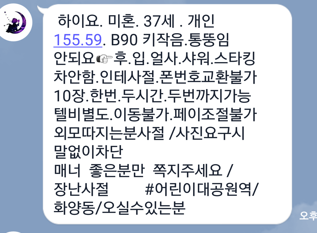Screenshot_2018-07-02-14-24-35-1.png