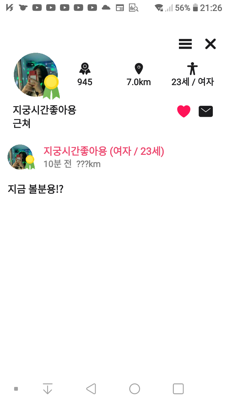 Screenshot_2023-03-10-21-26-55.png
