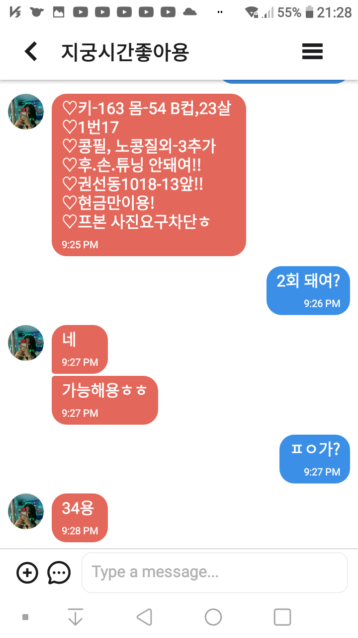 Screenshot_2023-03-10-21-28-12.png