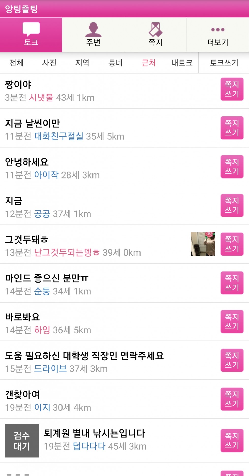 Screenshot_20210810-150545.jpg