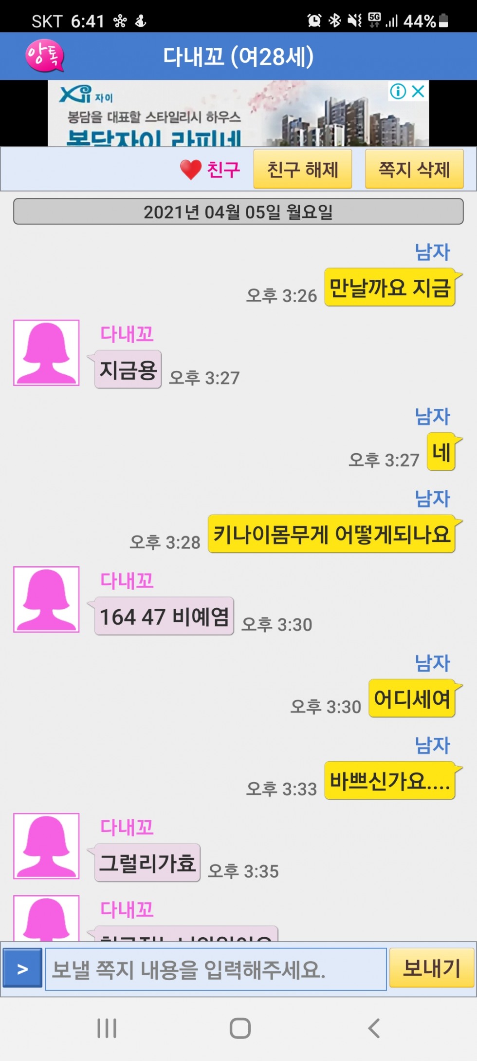 Screenshot_20210405-184145.jpg