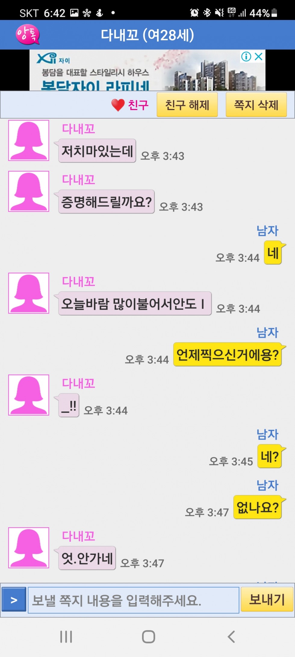 Screenshot_20210405-184210.jpg